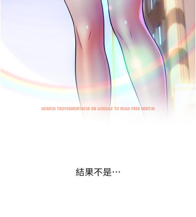 查看漫画請用啪支付 - 第84話-偉勳，幫幫我… - sayhentaiz.net中的2585966图片