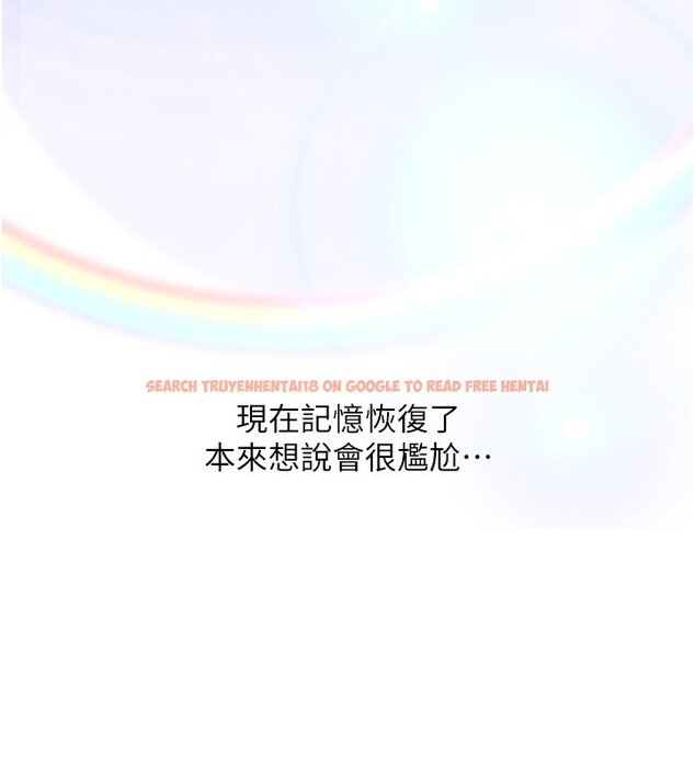 查看漫画請用啪支付 - 第84話-偉勳，幫幫我… - sayhentaiz.net中的2585975图片