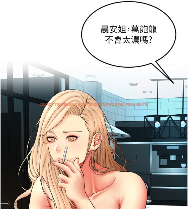 查看漫画請用啪支付 - 第84話-偉勳，幫幫我… - sayhentaiz.net中的2585996图片