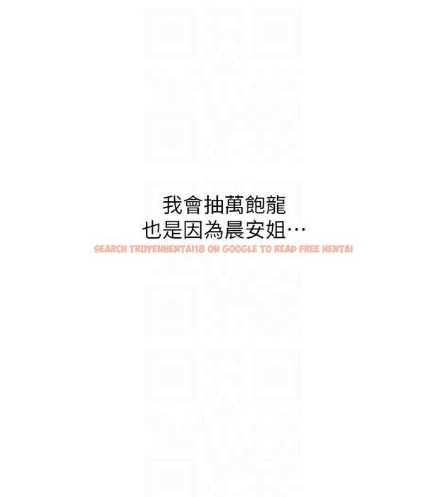 查看漫画請用啪支付 - 第84話-偉勳，幫幫我… - sayhentaiz.net中的2586005图片
