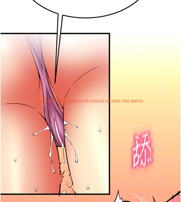 查看漫画請用啪支付 - 第84話-偉勳，幫幫我… - sayhentaiz.net中的2586009图片