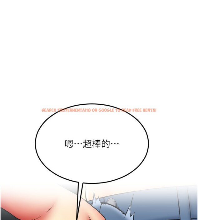 查看漫画請用啪支付 - 第84話-偉勳，幫幫我… - sayhentaiz.net中的2586015图片