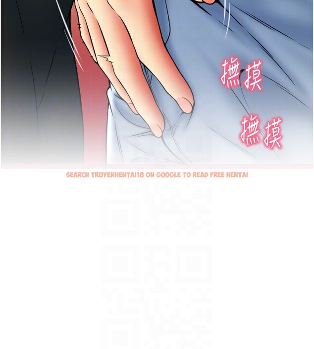 查看漫画請用啪支付 - 第84話-偉勳，幫幫我… - sayhentaiz.net中的2586017图片