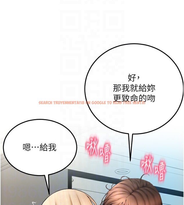 查看漫画請用啪支付 - 第84話-偉勳，幫幫我… - sayhentaiz.net中的2586018图片