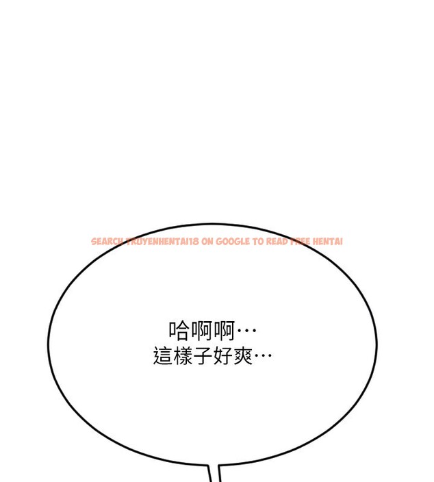 查看漫画請用啪支付 - 第84話-偉勳，幫幫我… - sayhentaiz.net中的2586021图片