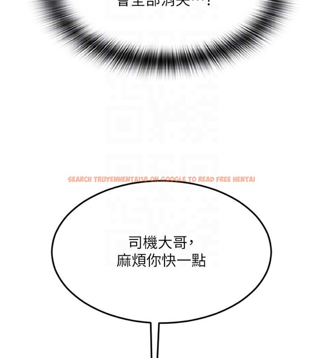 查看漫画請用啪支付 - 第84話-偉勳，幫幫我… - sayhentaiz.net中的2586029图片