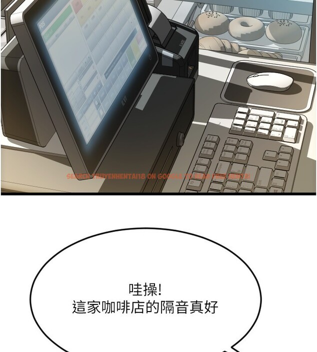 查看漫画請用啪支付 - 第84話-偉勳，幫幫我… - sayhentaiz.net中的2586034图片