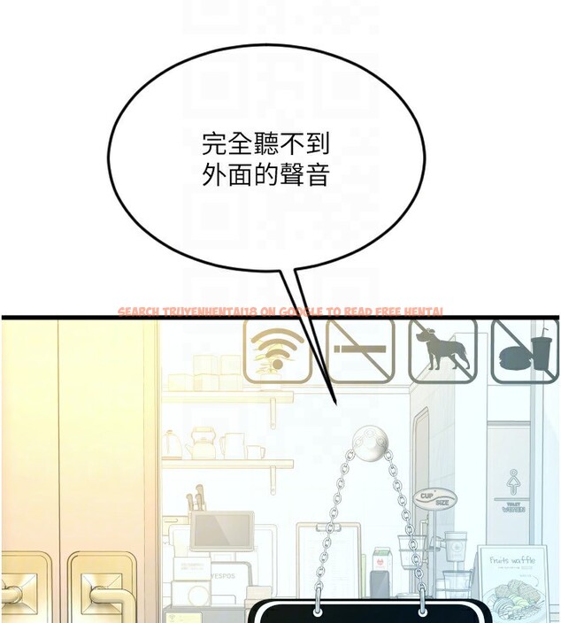 查看漫画請用啪支付 - 第84話-偉勳，幫幫我… - sayhentaiz.net中的2586041图片