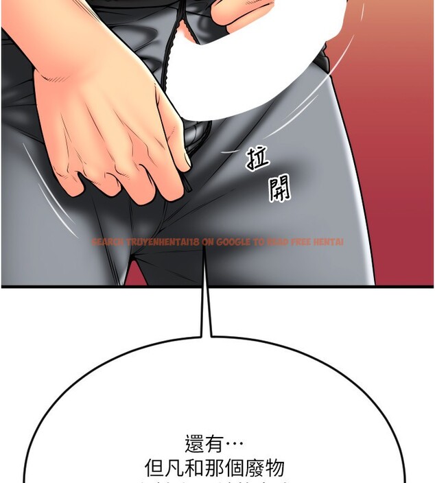 查看漫画請用啪支付 - 第84話-偉勳，幫幫我… - sayhentaiz.net中的2586047图片