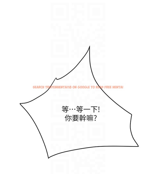 查看漫画請用啪支付 - 第84話-偉勳，幫幫我… - sayhentaiz.net中的2586049图片