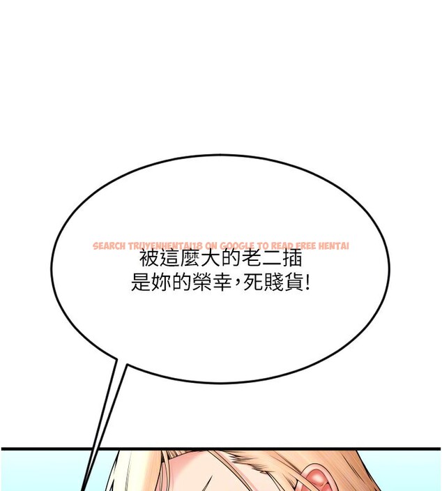 查看漫画請用啪支付 - 第84話-偉勳，幫幫我… - sayhentaiz.net中的2586052图片