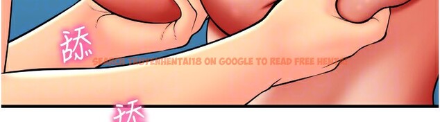 查看漫画請用啪支付 - 第84話-偉勳，幫幫我… - sayhentaiz.net中的2586054图片