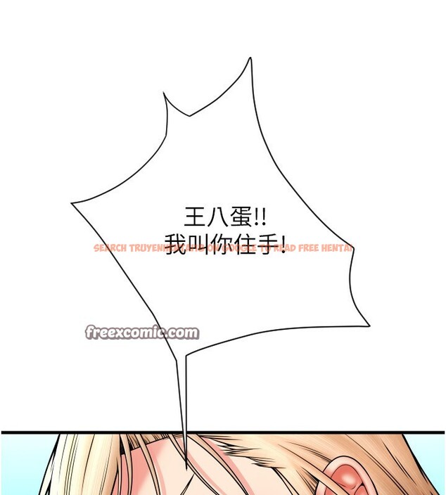 查看漫画請用啪支付 - 第84話-偉勳，幫幫我… - sayhentaiz.net中的2586058图片