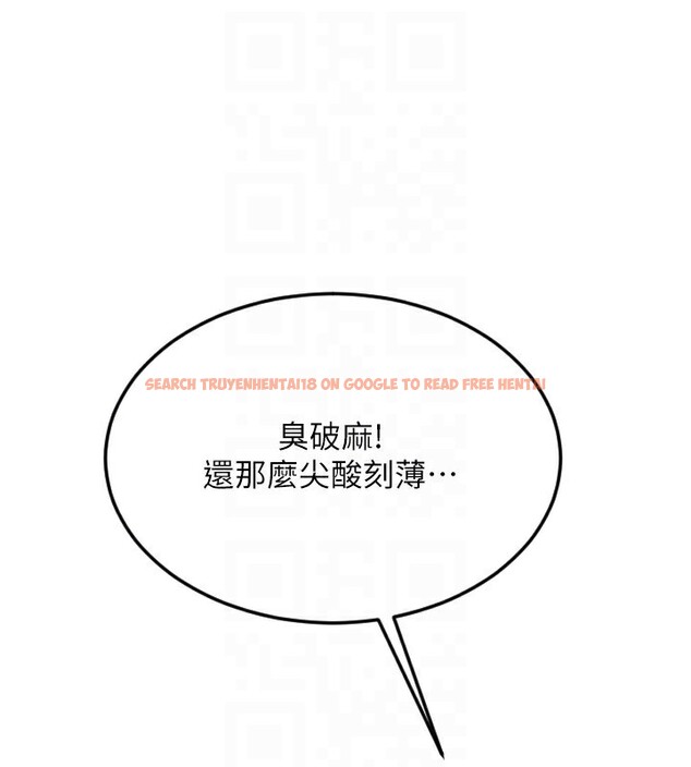 查看漫画請用啪支付 - 第84話-偉勳，幫幫我… - sayhentaiz.net中的2586061图片