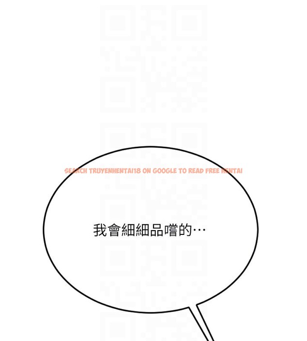 查看漫画請用啪支付 - 第84話-偉勳，幫幫我… - sayhentaiz.net中的2586068图片