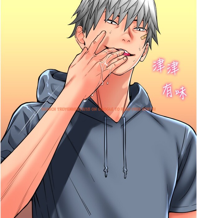 查看漫画請用啪支付 - 第84話-偉勳，幫幫我… - sayhentaiz.net中的2586086图片