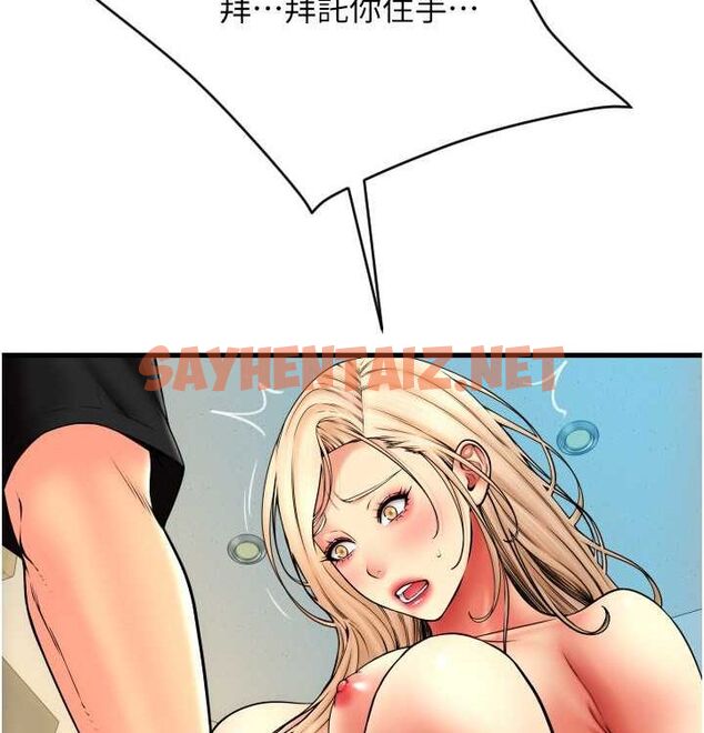 查看漫画請用啪支付 - 最終話-我最愛的女人 - sayhentaiz.net中的2612808图片