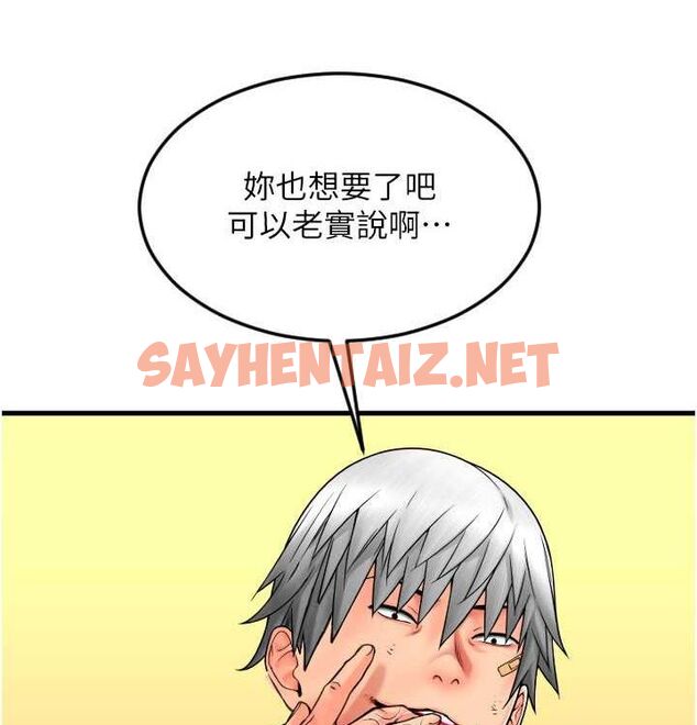 查看漫画請用啪支付 - 最終話-我最愛的女人 - sayhentaiz.net中的2612811图片