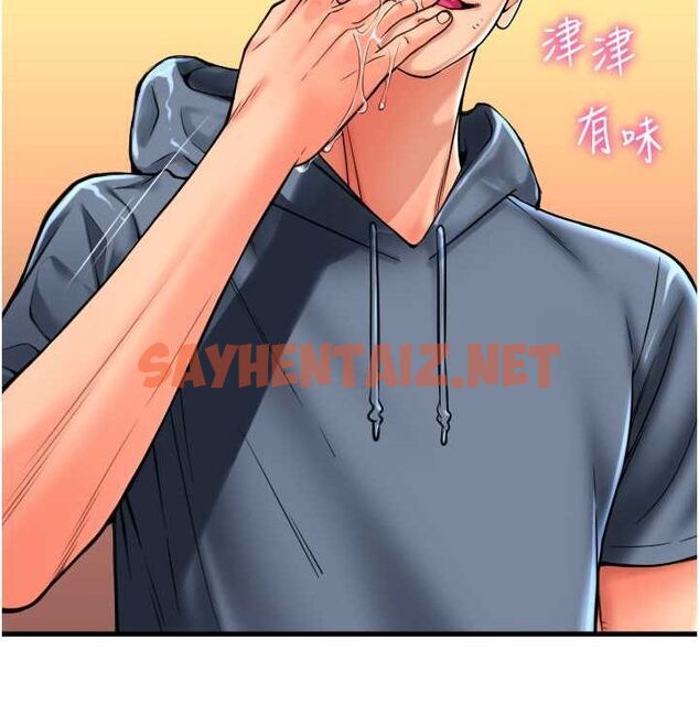 查看漫画請用啪支付 - 最終話-我最愛的女人 - sayhentaiz.net中的2612812图片