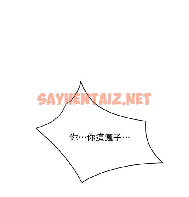 查看漫画請用啪支付 - 最終話-我最愛的女人 - sayhentaiz.net中的2612813图片
