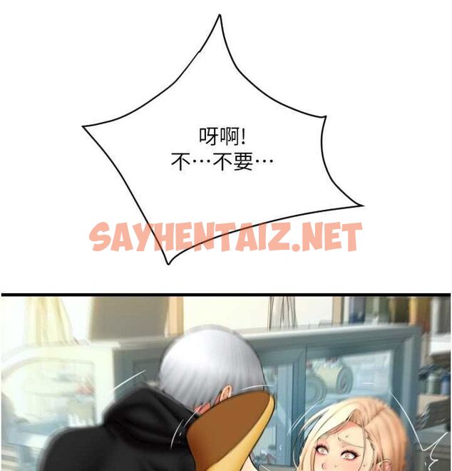 查看漫画請用啪支付 - 最終話-我最愛的女人 - sayhentaiz.net中的2612816图片