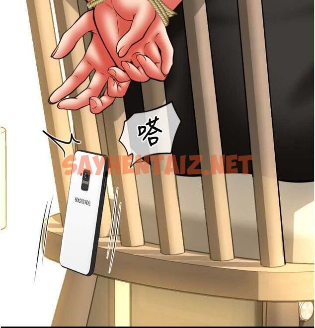 查看漫画請用啪支付 - 最終話-我最愛的女人 - sayhentaiz.net中的2612819图片