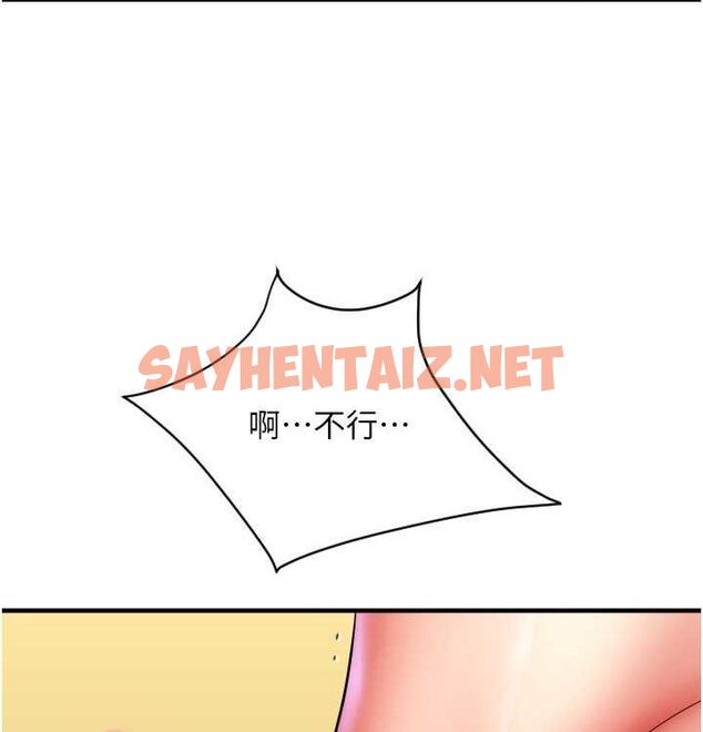 查看漫画請用啪支付 - 最終話-我最愛的女人 - sayhentaiz.net中的2612820图片