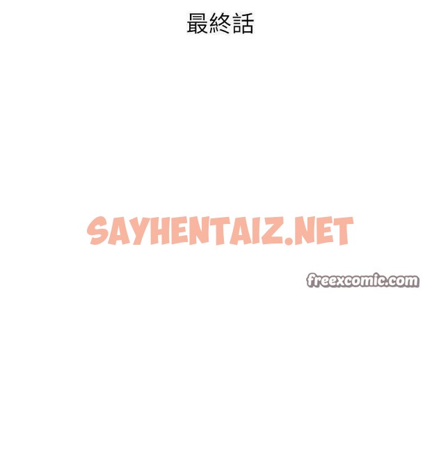查看漫画請用啪支付 - 最終話-我最愛的女人 - sayhentaiz.net中的2612826图片