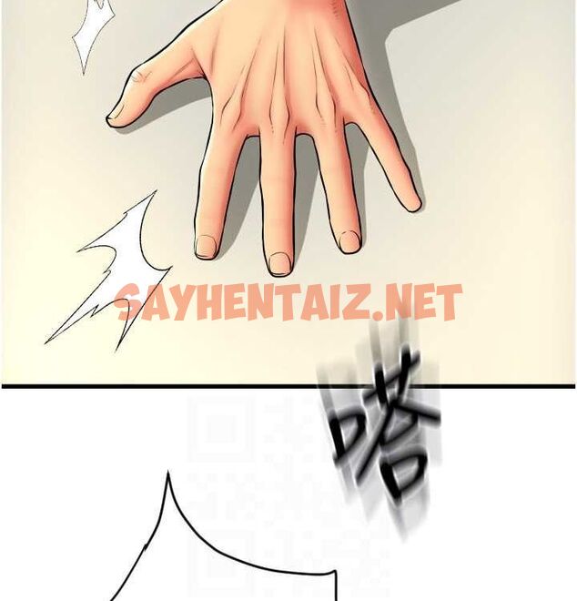 查看漫画請用啪支付 - 最終話-我最愛的女人 - sayhentaiz.net中的2612832图片