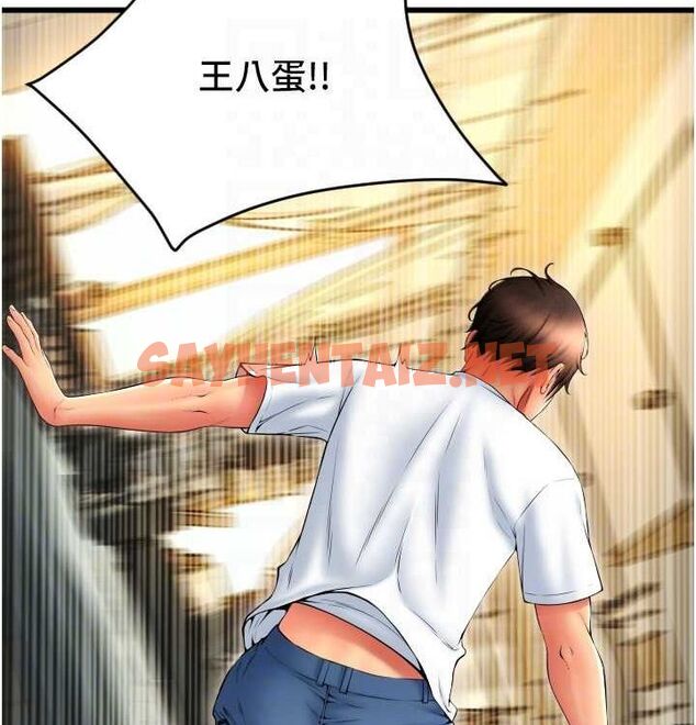 查看漫画請用啪支付 - 最終話-我最愛的女人 - sayhentaiz.net中的2612833图片