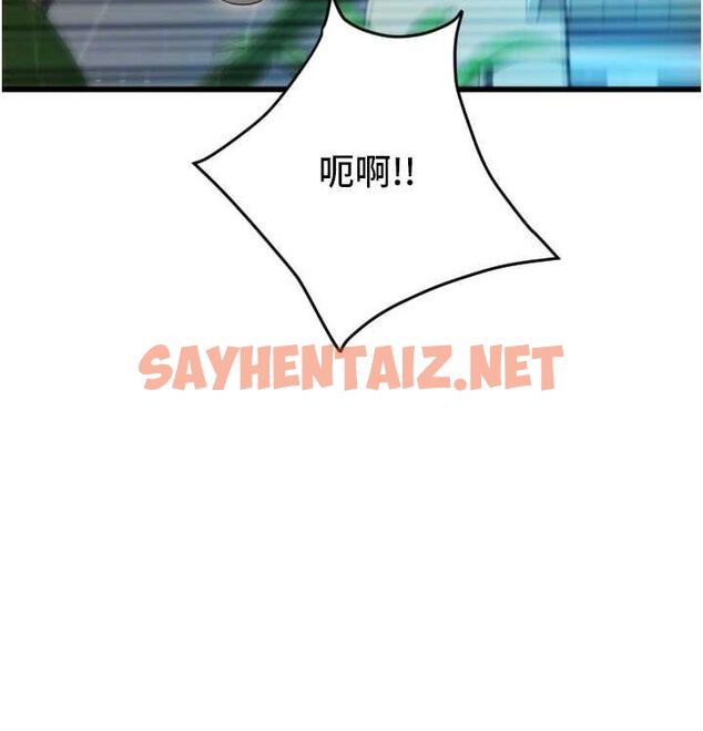 查看漫画請用啪支付 - 最終話-我最愛的女人 - sayhentaiz.net中的2612838图片