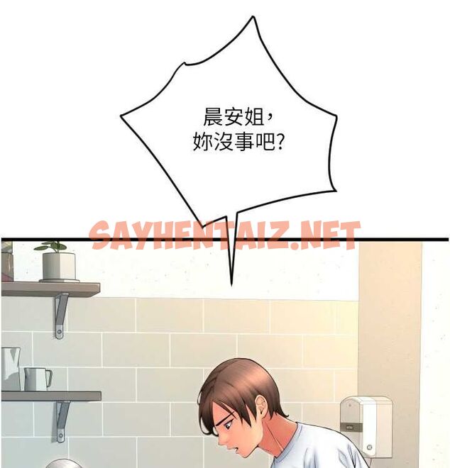 查看漫画請用啪支付 - 最終話-我最愛的女人 - sayhentaiz.net中的2612839图片