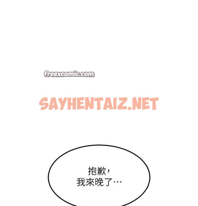 查看漫画請用啪支付 - 最終話-我最愛的女人 - sayhentaiz.net中的2612846图片