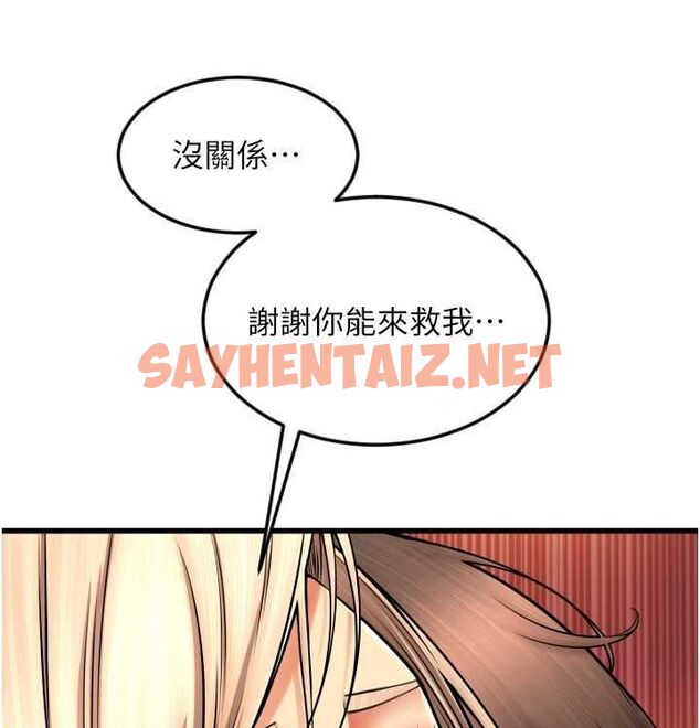 查看漫画請用啪支付 - 最終話-我最愛的女人 - sayhentaiz.net中的2612849图片
