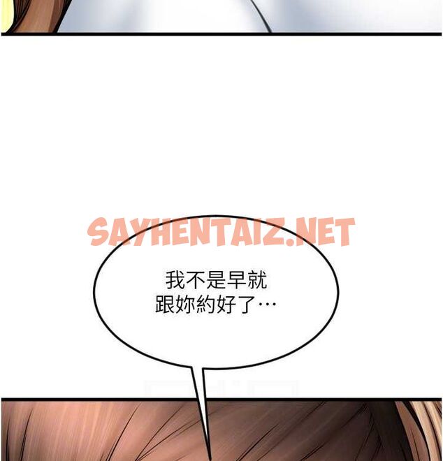 查看漫画請用啪支付 - 最終話-我最愛的女人 - sayhentaiz.net中的2612851图片