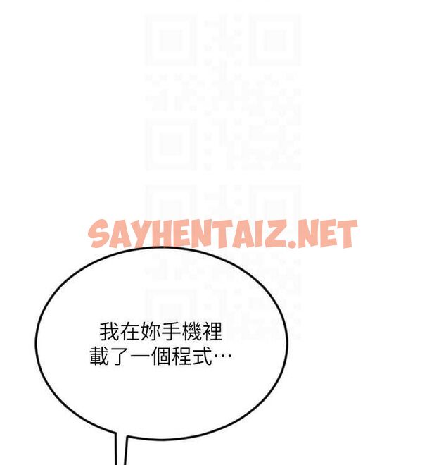 查看漫画請用啪支付 - 最終話-我最愛的女人 - sayhentaiz.net中的2612854图片