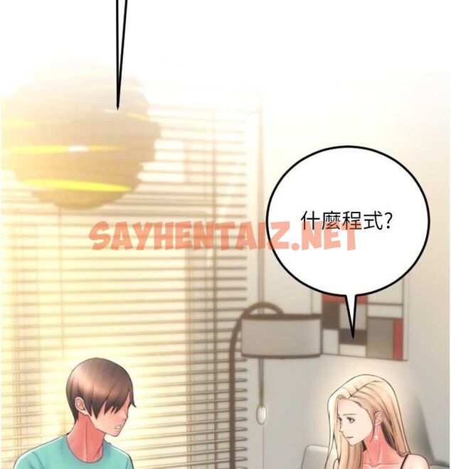 查看漫画請用啪支付 - 最終話-我最愛的女人 - sayhentaiz.net中的2612855图片