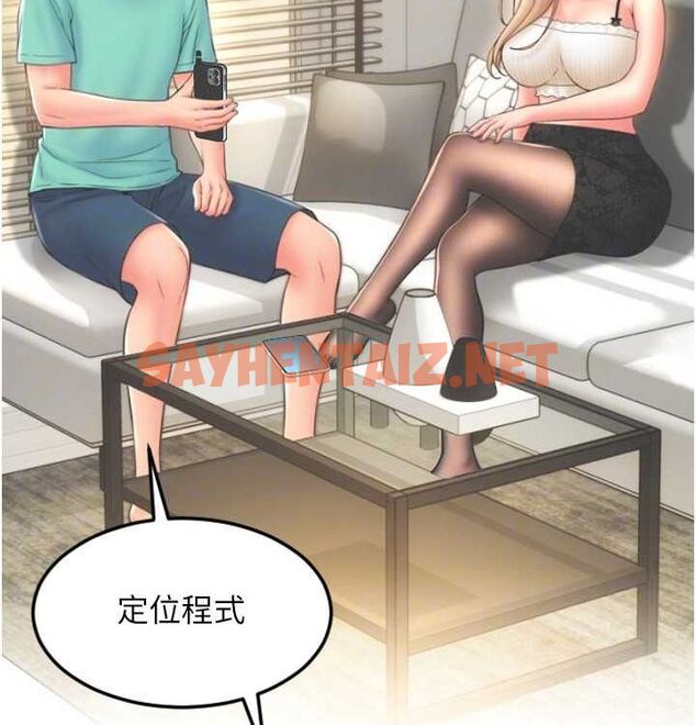 查看漫画請用啪支付 - 最終話-我最愛的女人 - sayhentaiz.net中的2612856图片