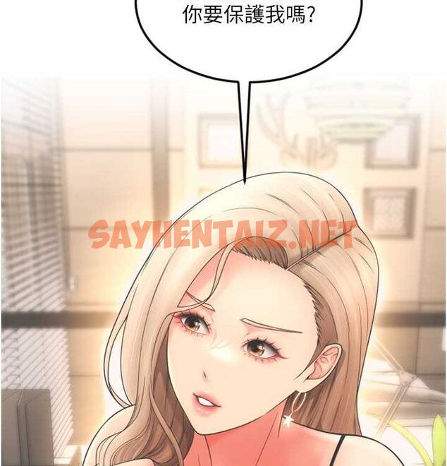 查看漫画請用啪支付 - 最終話-我最愛的女人 - sayhentaiz.net中的2612858图片