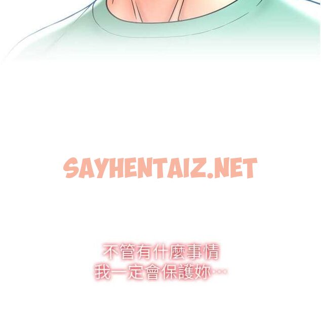 查看漫画請用啪支付 - 最終話-我最愛的女人 - sayhentaiz.net中的2612862图片