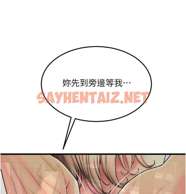 查看漫画請用啪支付 - 最終話-我最愛的女人 - sayhentaiz.net中的2612864图片