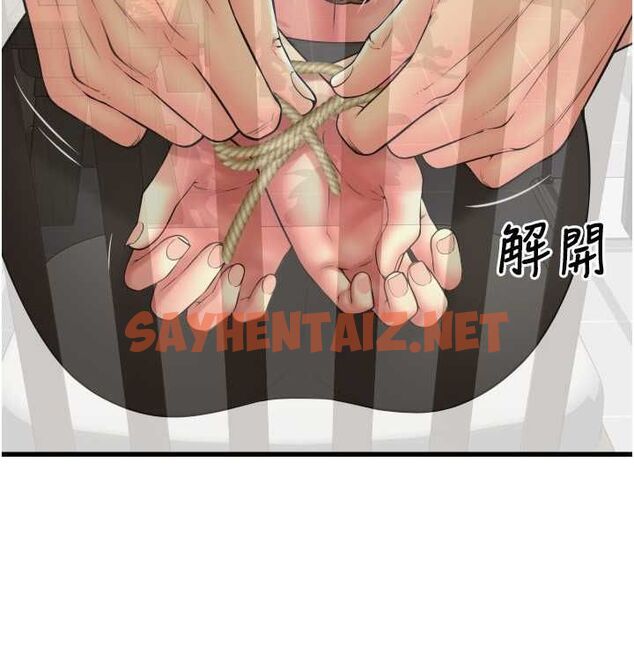 查看漫画請用啪支付 - 最終話-我最愛的女人 - sayhentaiz.net中的2612865图片