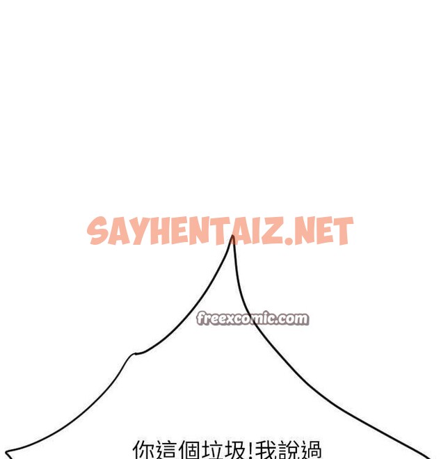 查看漫画請用啪支付 - 最終話-我最愛的女人 - sayhentaiz.net中的2612866图片