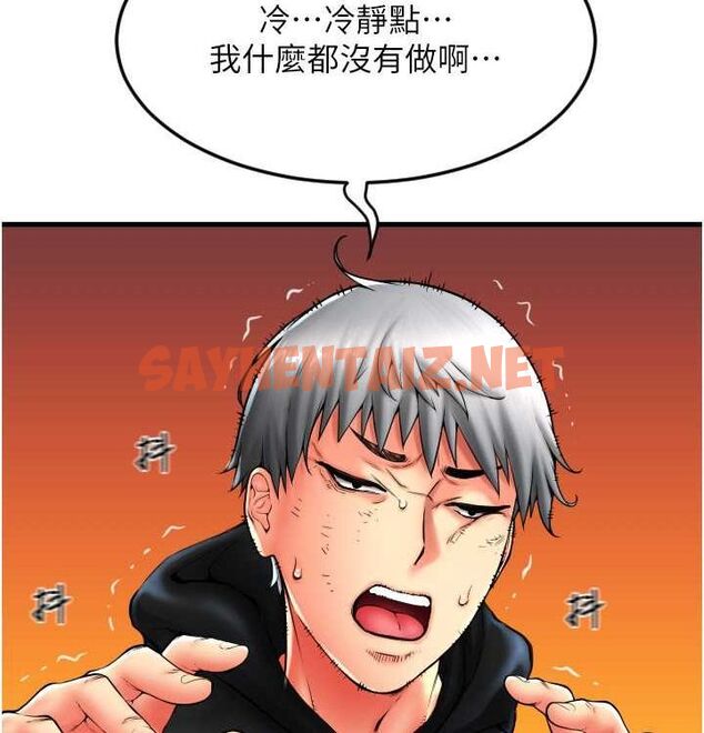 查看漫画請用啪支付 - 最終話-我最愛的女人 - sayhentaiz.net中的2612868图片