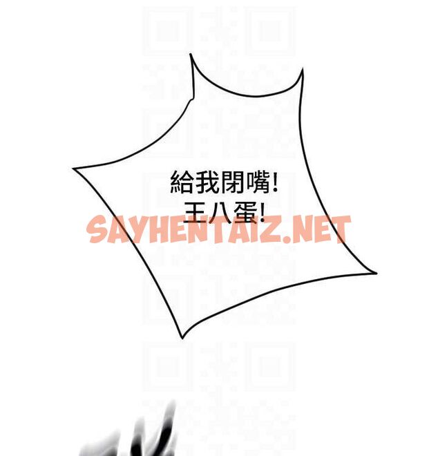 查看漫画請用啪支付 - 最終話-我最愛的女人 - sayhentaiz.net中的2612870图片