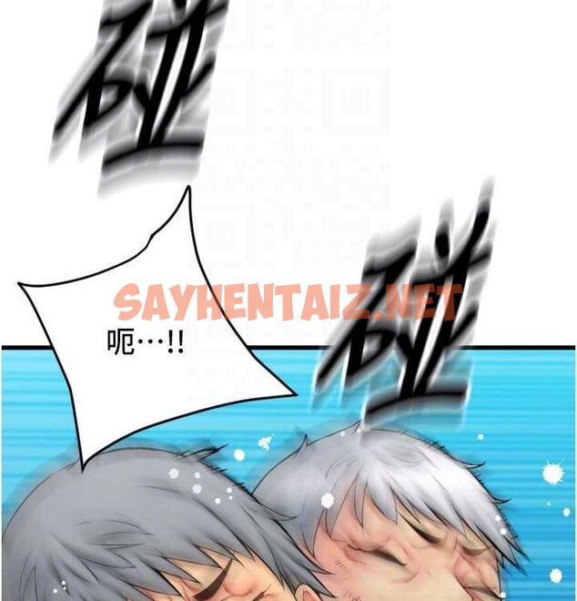 查看漫画請用啪支付 - 最終話-我最愛的女人 - sayhentaiz.net中的2612871图片
