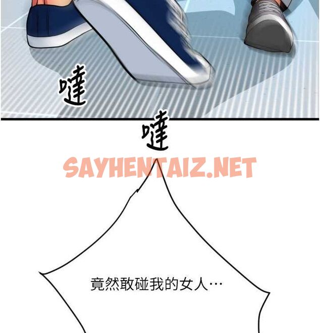 查看漫画請用啪支付 - 最終話-我最愛的女人 - sayhentaiz.net中的2612877图片