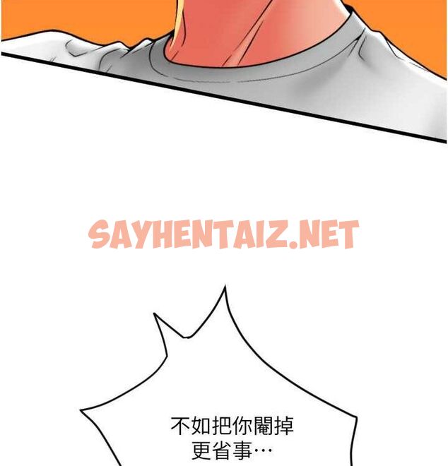 查看漫画請用啪支付 - 最終話-我最愛的女人 - sayhentaiz.net中的2612879图片