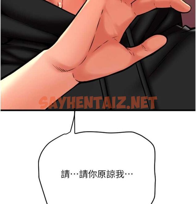 查看漫画請用啪支付 - 最終話-我最愛的女人 - sayhentaiz.net中的2612884图片