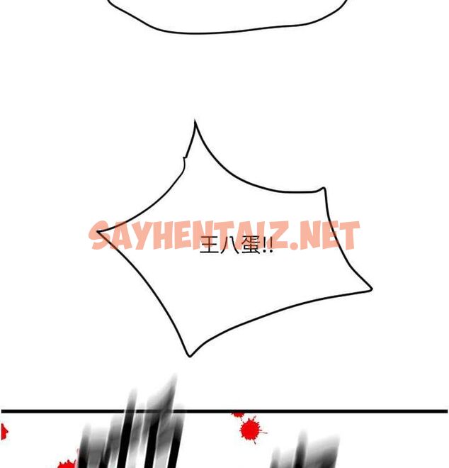 查看漫画請用啪支付 - 最終話-我最愛的女人 - sayhentaiz.net中的2612885图片